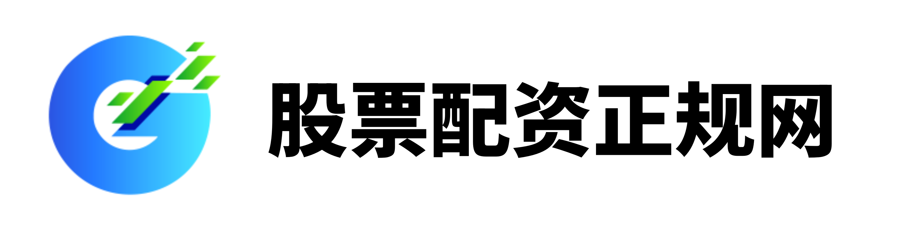 信钰证券